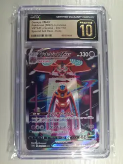 CGC 10 PRISTINE Deoxys VMAX 222/172 Pokemon Vstar Universe 2022 Japanese Slab - Image 1