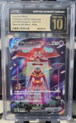 CGC 10 PRISTINE Japanese Pokemon 2022 Deoxys VMAX 222/172 VSTAR Universe S12aSAR - Image 1