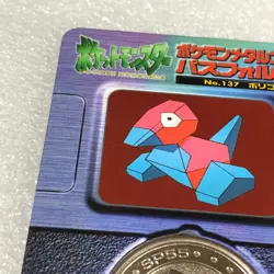 Pokemon Vintage Meiji Dairy Metal Coin No.137 Porygon with Rare Folder #3672 - Image 3