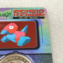 Pokemon Vintage Meiji Dairy Metal Coin No.137 Porygon with Rare Folder #3672 - Image 4