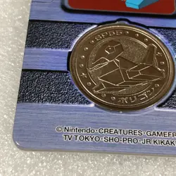 Pokemon Vintage Meiji Dairy Metal Coin No.137 Porygon with Rare Folder #3672 - Image 5