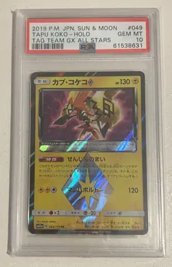 Pokemon Japanese Tapu Koko Holo 039 /173 Tag Team All Stars SM12a PSA 10 - Image 1