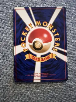 Cubone Pokemon Jungle Regular (Japanese) - Image 2