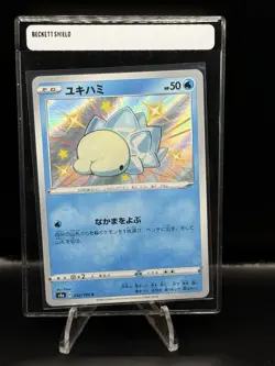 Pokemon Shiny Snom Shiny Star V NM 232/190 Japanese - Image 1