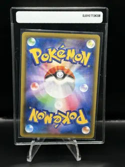 Pokemon Shiny Snom Shiny Star V NM 232/190 Japanese - Image 2