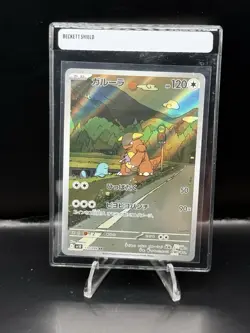 KANGASKHAN 110/098 SV10 GLORY OF TEAM ROCKET POKEMON (ART RARE, NM) - Image 1