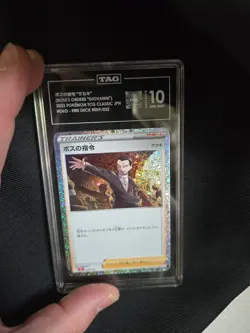 Boss's Orders (CLF) 029/032 Pokemon TCG Classic: (Japanese) - Image 2