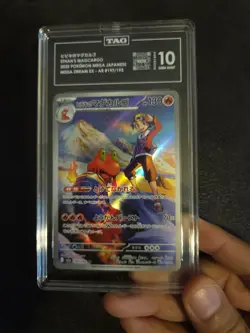 2025 POKEMON ETHAN’S MAGCARGO (JP) MEGA DREAM #197 TAG 10 - Image 1