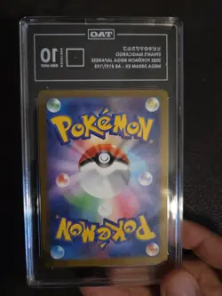 2025 POKEMON ETHAN’S MAGCARGO (JP) MEGA DREAM #197 TAG 10 - Image 2