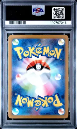 2023 Pokemon Japanese 151 Snorlax 181/165 PSA 10 - Image 2