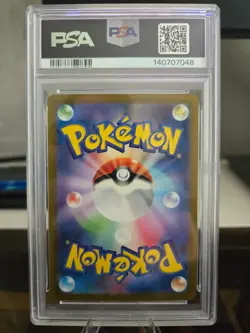 2023 Pokemon Japanese 151 Snorlax 181/165 PSA 10 - Image 4