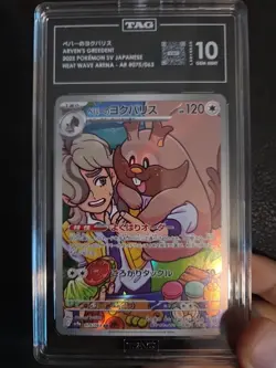 2025 Pokemon Scarlet & Violet Japanese Arven's Greedent AR 075/063 TAG 10 Rank 1 - Image 1