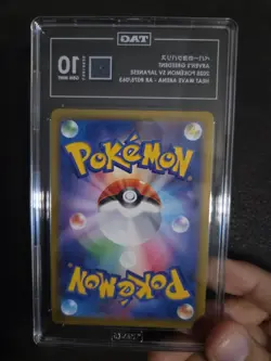 2025 Pokemon Scarlet & Violet Japanese Arven's Greedent AR 075/063 TAG 10 Rank 1 - Image 2