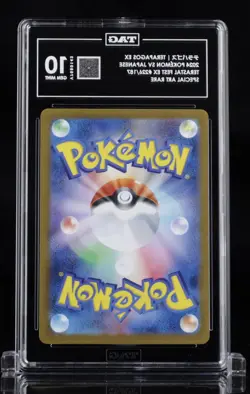 Terapagos ex 226/187 Sv8a: Terastal Fest Ex Holo (Japanese) Pokemon Tag 10 #13 - Image 2