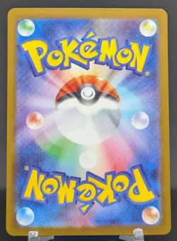 Pokemon Houndstone #073/063 Japanese Mega Symphonia Art Rare - Image 2