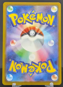Pokemon Fomantis #082/081 Japanese M5 Abyss Eye Art Rare - Image 2