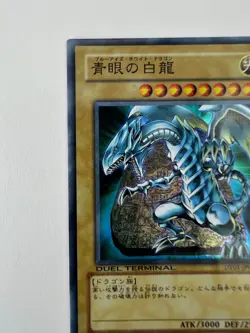 [NM] Blue Eyes White Dragon Yugioh Japanese DT01-JP001 Super Parallel Rare S2 - Image 2