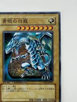 [NM] Blue Eyes White Dragon Yugioh Japanese DT01-JP001 Super Parallel Rare S2 - Image 3