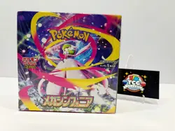 Pokemon TCG Mega Symphonia m1s Booster Box Japanese Factory Sealed - Image 1