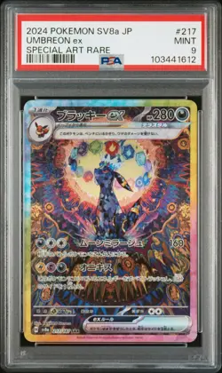 2024 POKEMON JPN SV8A-TERASTAL FEST EX SPECIAL ART RARE #217 UMBREON EX PSA 9 - Image 1