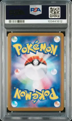 2024 POKEMON JPN SV8A-TERASTAL FEST EX SPECIAL ART RARE #217 UMBREON EX PSA 9 - Image 2