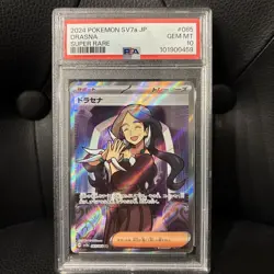 2024 POKEMON JP PARADISE DRAGONA SV7A DRASNA 085/064 (SR) SUPER RARE PSA 10💎 - Image 1