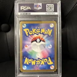 2024 POKEMON JP PARADISE DRAGONA SV7A DRASNA 085/064 (SR) SUPER RARE PSA 10💎 - Image 2