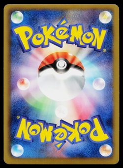 GARDEVOIR 028/052 HAIL BLIZZARD JAPANESE POKEMON TCG - Image 2