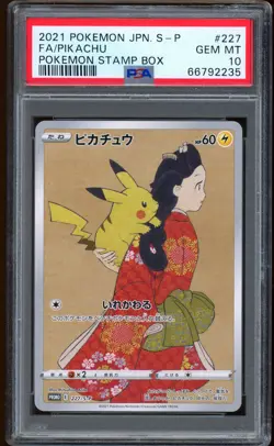 2021 Pokemon Pikachu Cramorant Stamp Box Japanese S-P Promo #226 #227 PSA 10 - Image 4