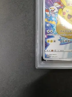 PSA 7 Pikachu 001/S-P (Pokemon SWSH 7-11 Pre-Order Promo 2019) - Image 5