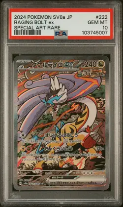 2024 POKEMON JPN SV8A-TERASTAL FEST EX SPECIAL ART RARE RAGING BOLT EX PSA 10 - Image 1