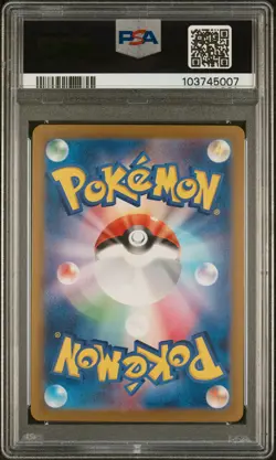 2024 POKEMON JPN SV8A-TERASTAL FEST EX SPECIAL ART RARE RAGING BOLT EX PSA 10 - Image 2