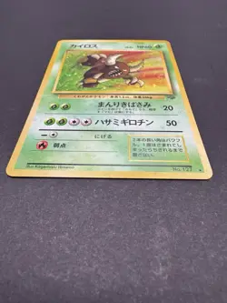 Japanese Pinsir No. 127 Jungle Holo Rare Pokemon 1997 MP Small Crease On Back - Image 2