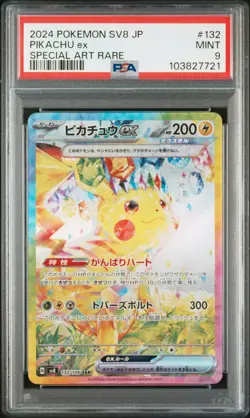 2024 POKEMON JPN SV8-SUPER ELECTRIC BREAKER SPECIAL ART RARE PIKACHU EX PSA 9 - Image 1