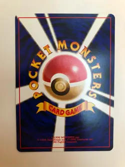 1996 Pokemon Japanese Trainer Full Heal - No Symbol Gym Heroes - Mint (M) - Image 2