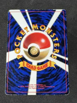 Brock's Mankey Corocoro Promotional Cards Regular (Japanese) MP - Image 2