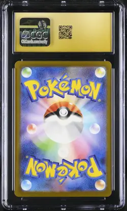 CGC 10 Ivysaur 167/165 Art Rare Holo Pokemon Card 151 Pokemon Japanese Pristine - Image 2