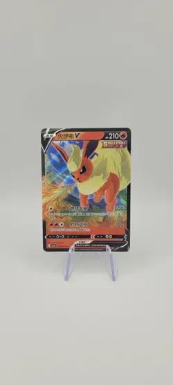 Pokemon TCG: Flareon V 0413/14 Rare - CBB2C S-Chinese Gem Pack Vol 2- NM - Image 2