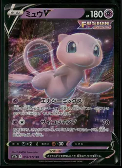 Pokemon - Mew V 053/172 RR S12a VSTAR Universe Japanese NM - Image 1