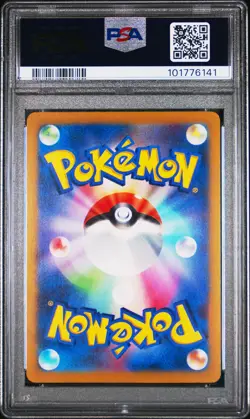 2024 POKEMON JPN SV-P PROMO GYM EVENT CAMPAIGN #197 PIKACHU PSA 10 - Image 2