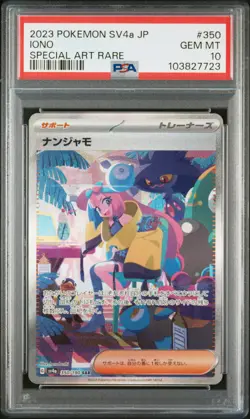 2023 POKEMON JPN SV4A-SHINY TREASURE EX SPECIAL ART RARE #350 IONO PSA 10 - Image 1