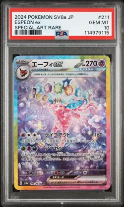 Espeon SAR PSA 10 - 2024 Pokemon Japanese - Terastal Festival (Prismatic) - Image 2