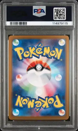 Espeon SAR PSA 10 - 2024 Pokemon Japanese - Terastal Festival (Prismatic) - Image 3