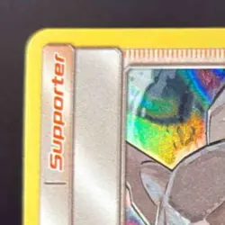 2019 Pokemon Gaming SM Hidden Fates Brock's Training #55/68 HOLO - Image 3