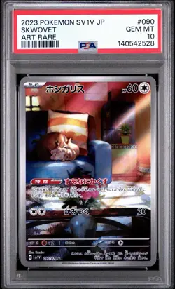 Pokemon TCG Skwovet 090/078 SV1V Violet Ex Art Rare Holo PSA 10 Japanese 2023 - Image 1