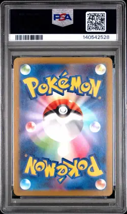 Pokemon TCG Skwovet 090/078 SV1V Violet Ex Art Rare Holo PSA 10 Japanese 2023 - Image 2