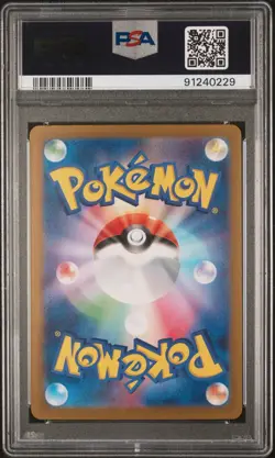 Pokemon TCG Chatot 081/071 SV5K Wild Force AR Holo PSA 10 JP 2024 - Image 2