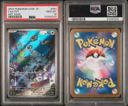 Pokemon TCG Chatot 081/071 SV5K Wild Force AR Holo PSA 10 JP 2024 - Image 3