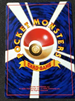 Rocket's Snorlax Challenge from the Darkness Regular (Japanese) #143 Pokemon Tcg - Image 2
