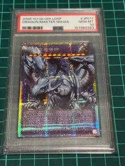 PSA 10 Yu-Gi-Oh Dragon Magia Overframe Prismatic Secret Rare GEM MT TCG Card - Image 1